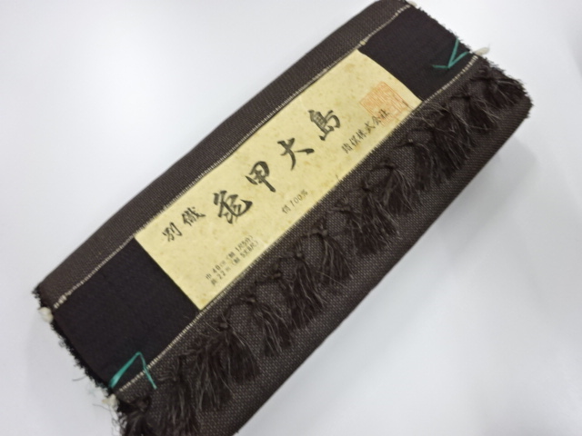 Japanese Kimono / Tsumugi Silk